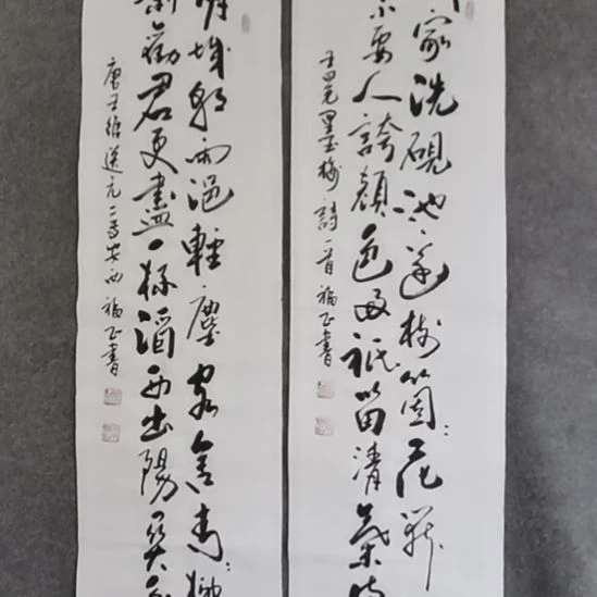 爆***炸书法书书屋书法作品