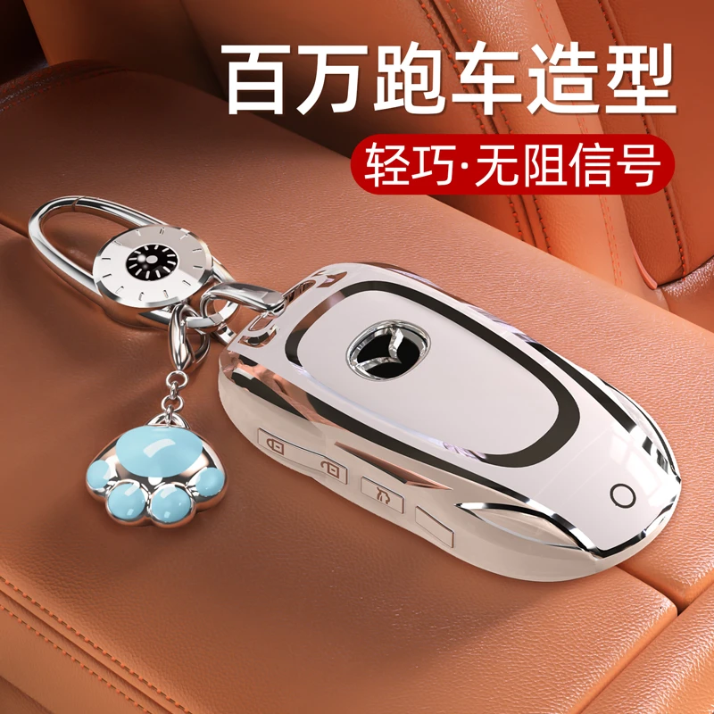 【马自达钥匙套】3昂克赛拉CX5汽车CX4壳6阿特兹CX30扣CX50包2适用