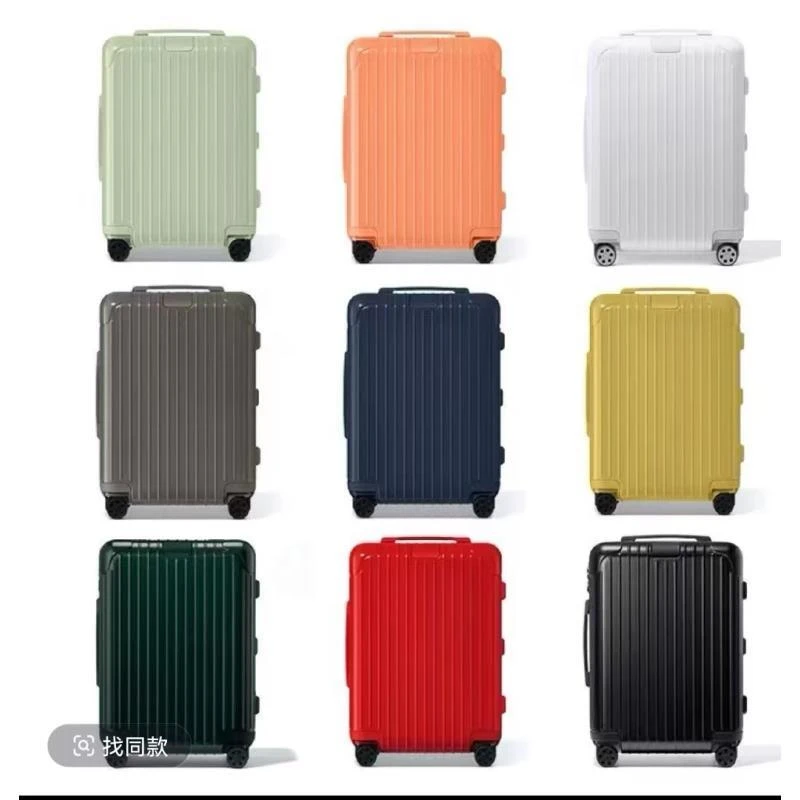 高定款 日墨家Essential行旅箱 登机箱 行李箱定制款专用