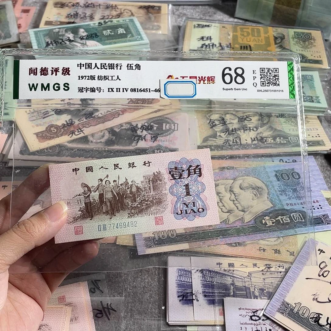 劳动一角全新原票一张号码随机