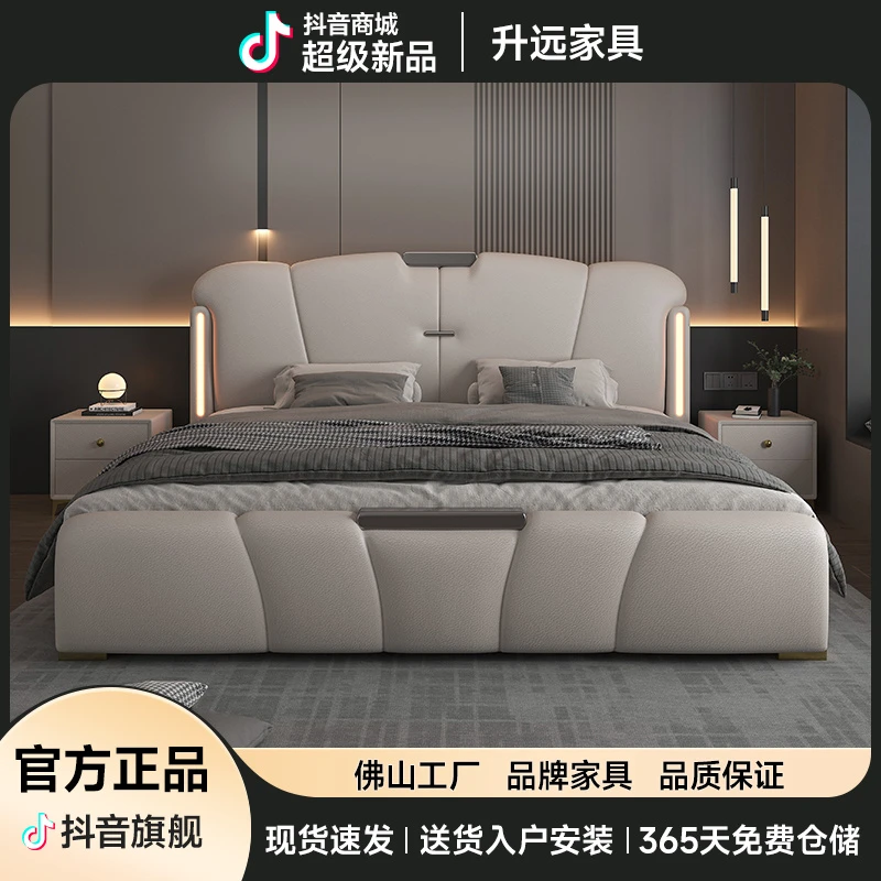 轻奢带灯真皮床豪华极简风2米大床双人高端皮艺床网红简约1.8米床