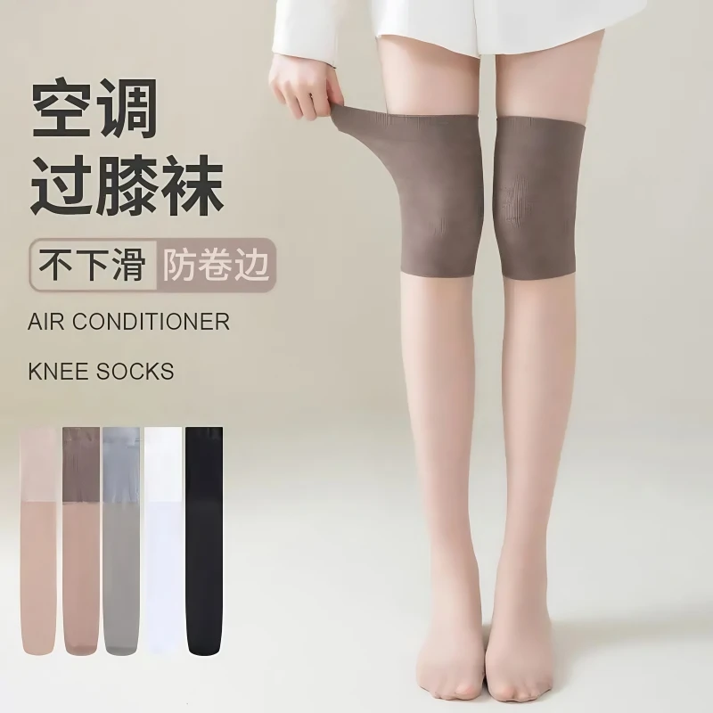 丝袜护膝二合一女士夏季空调房过膝护腿防勾丝耐穿空调保暖护膝袜
