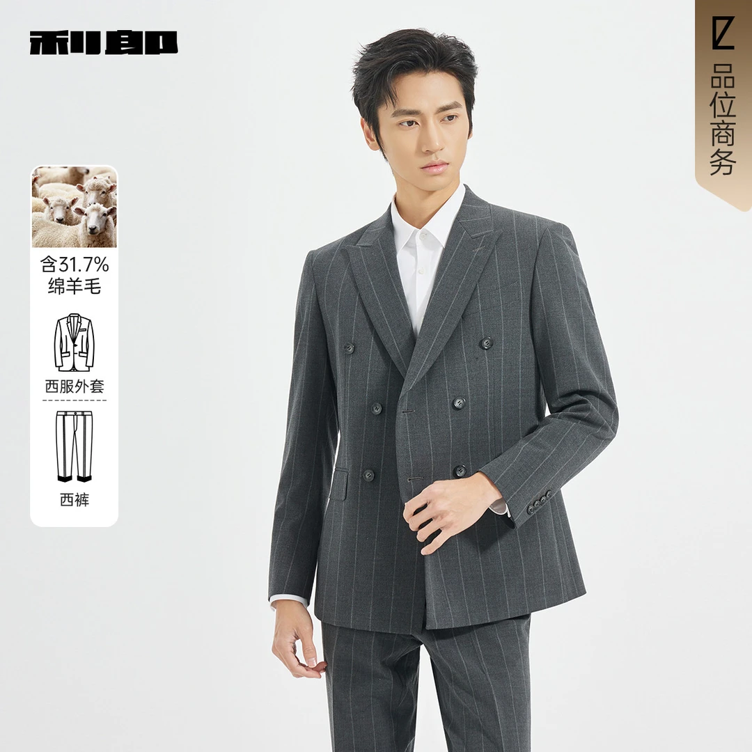 【商场同款】利郎官方条纹西服套装男士25秋季商务男装25QXF211SA