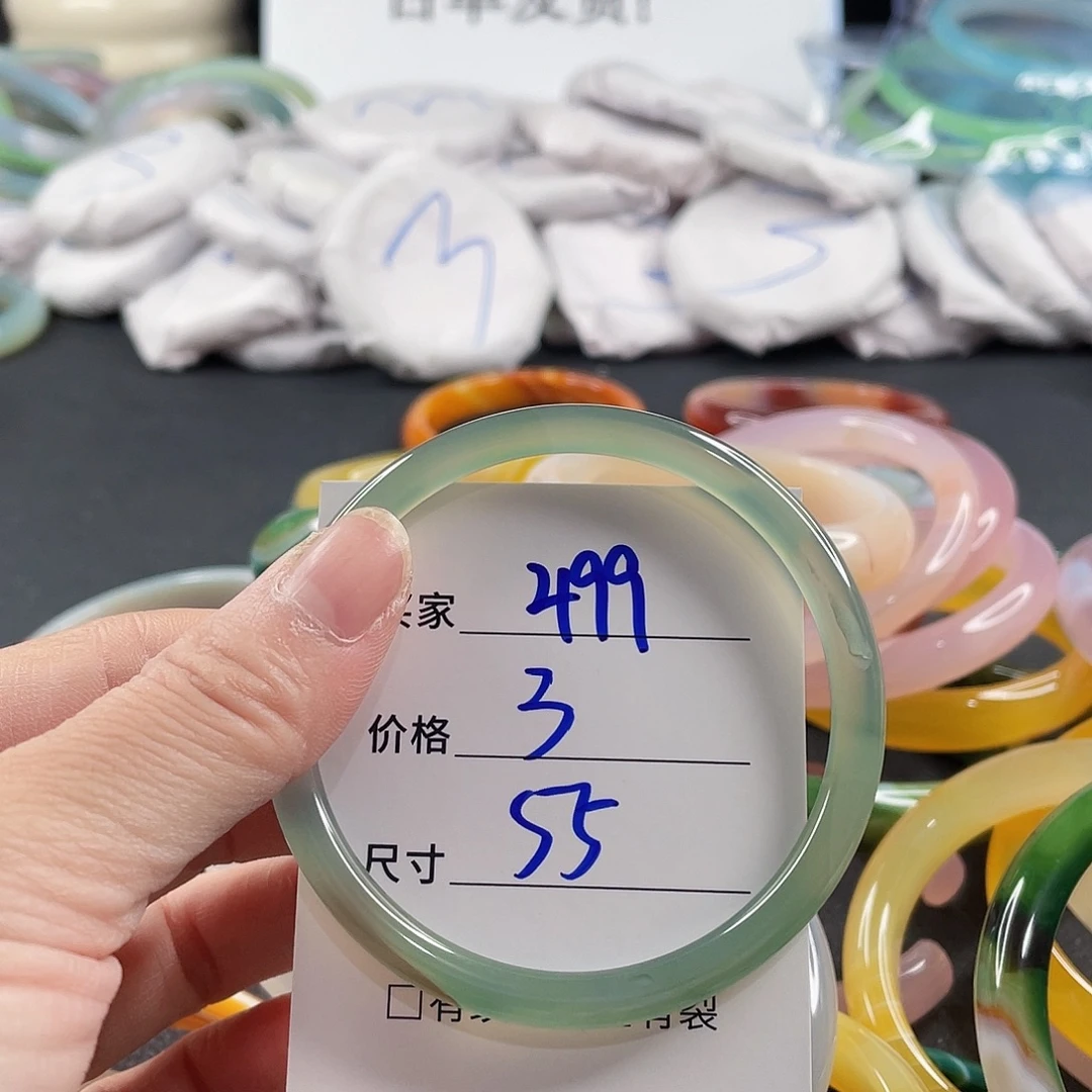 手镯玛瑙/玉髓未镶嵌