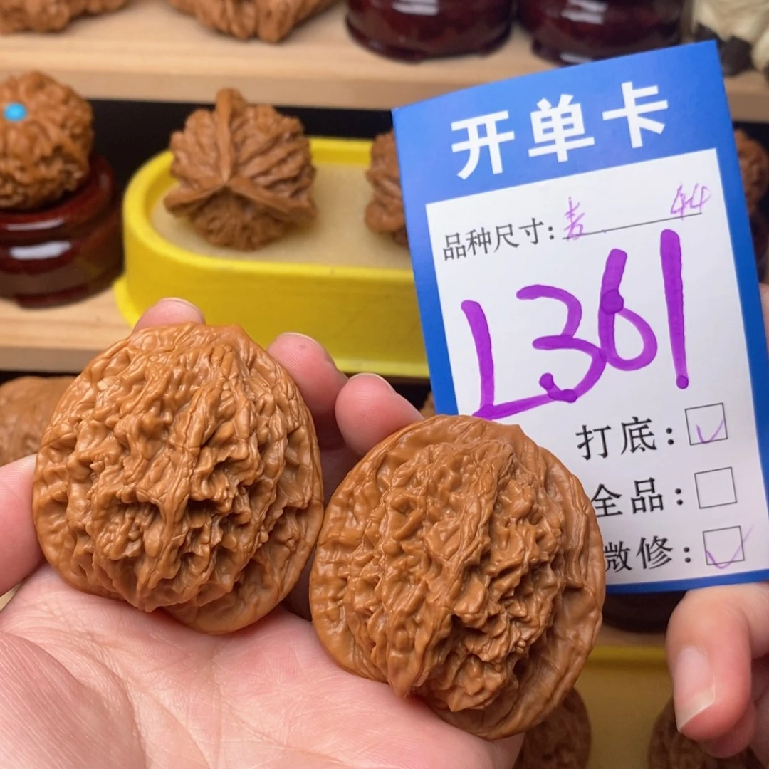 把件文玩核桃麦虎44