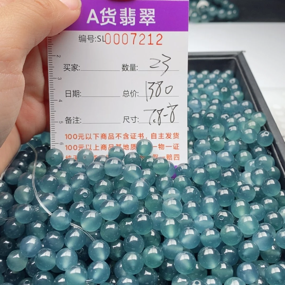 翡翠手链未镶嵌多样性发货散珠自选