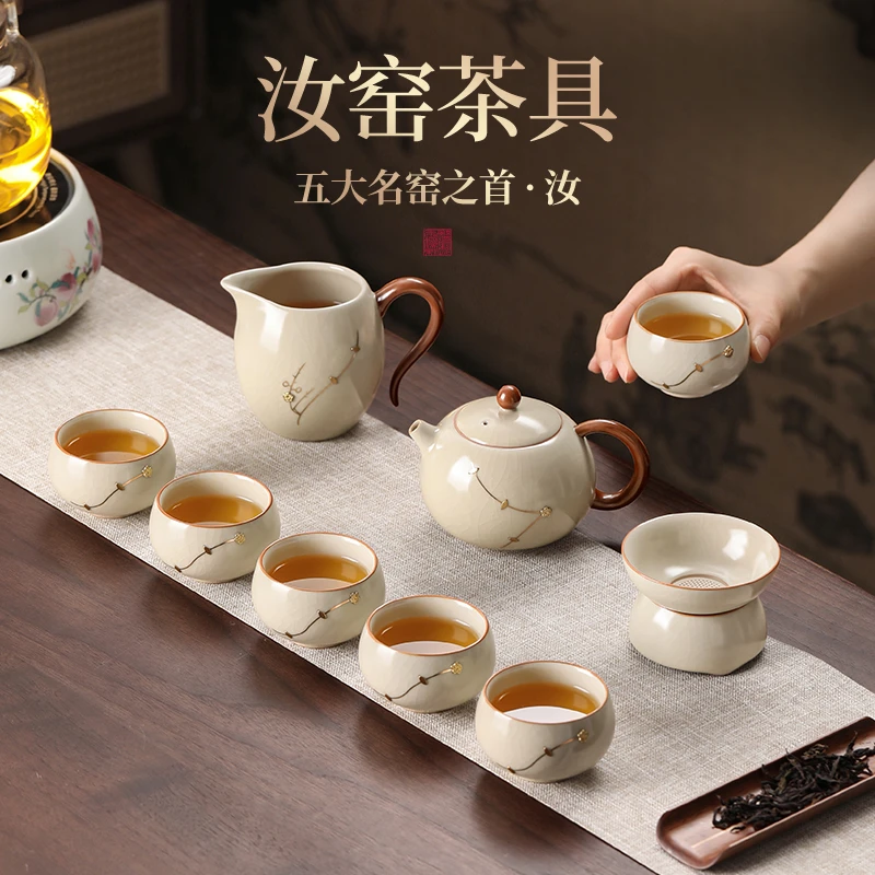 汝窑功夫茶具套装家用客厅轻奢高档泡茶壶茶杯新中式泡茶专用茶具