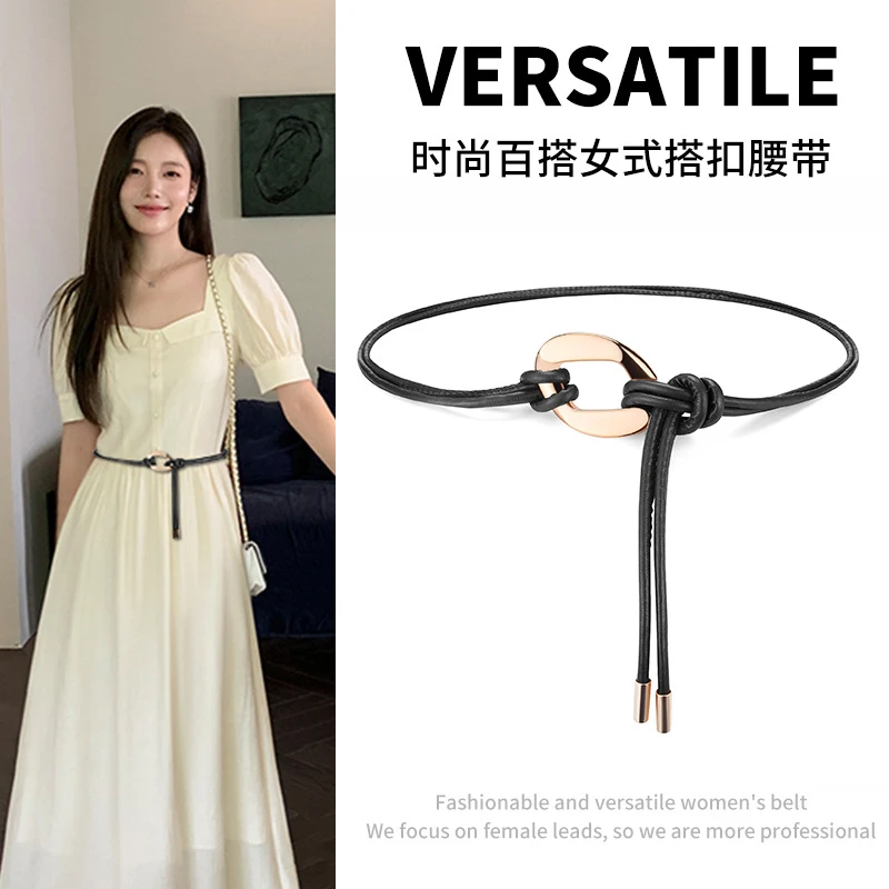 腰带女细腰绳束腰装饰连衣裙子衬衫夏季百搭毛衣小皮带女腰链配饰