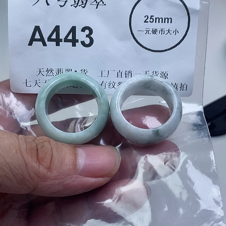 翡翠未镶嵌颈饰xx