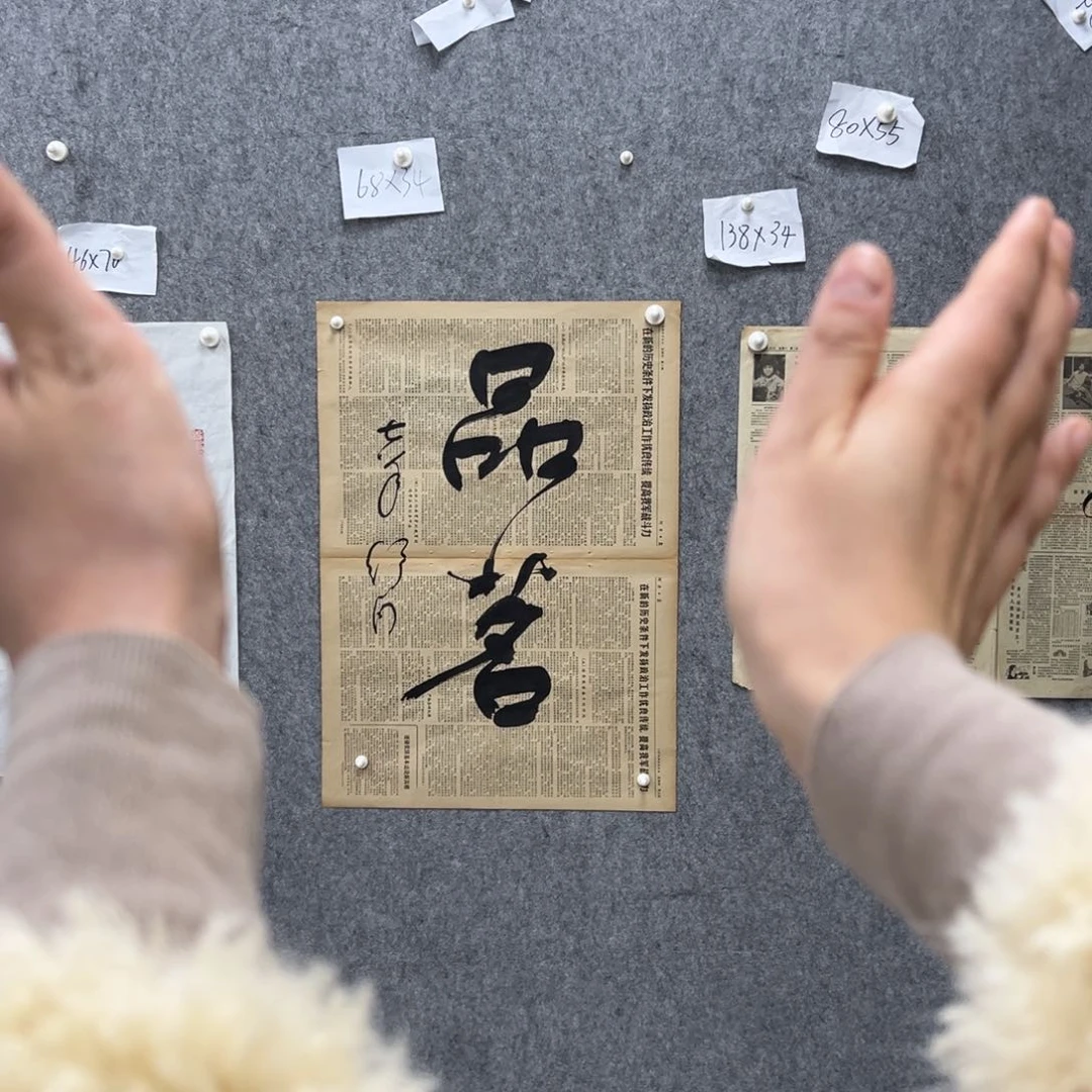 书法书法精品一副