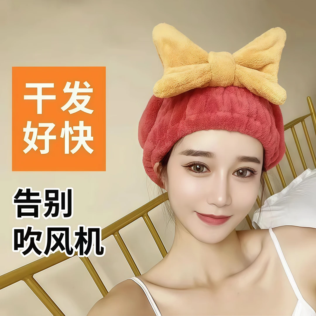 浴帽干发帽女加厚超强吸水速干可爱蝴蝶结珊瑚绒干发巾擦头巾批发