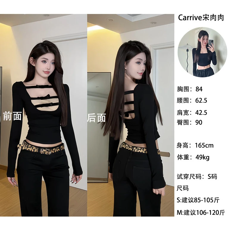 【Carrive宋肉肉】心机辣妹镂空露背性感前后结蝴蝶打底衫长袖上衣