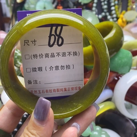 未镶嵌蛇纹石玉手镯