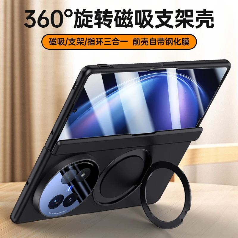 适用vivoxfold5折叠屏手机壳肤感旋转磁吸支架中轴全包防摔保护套