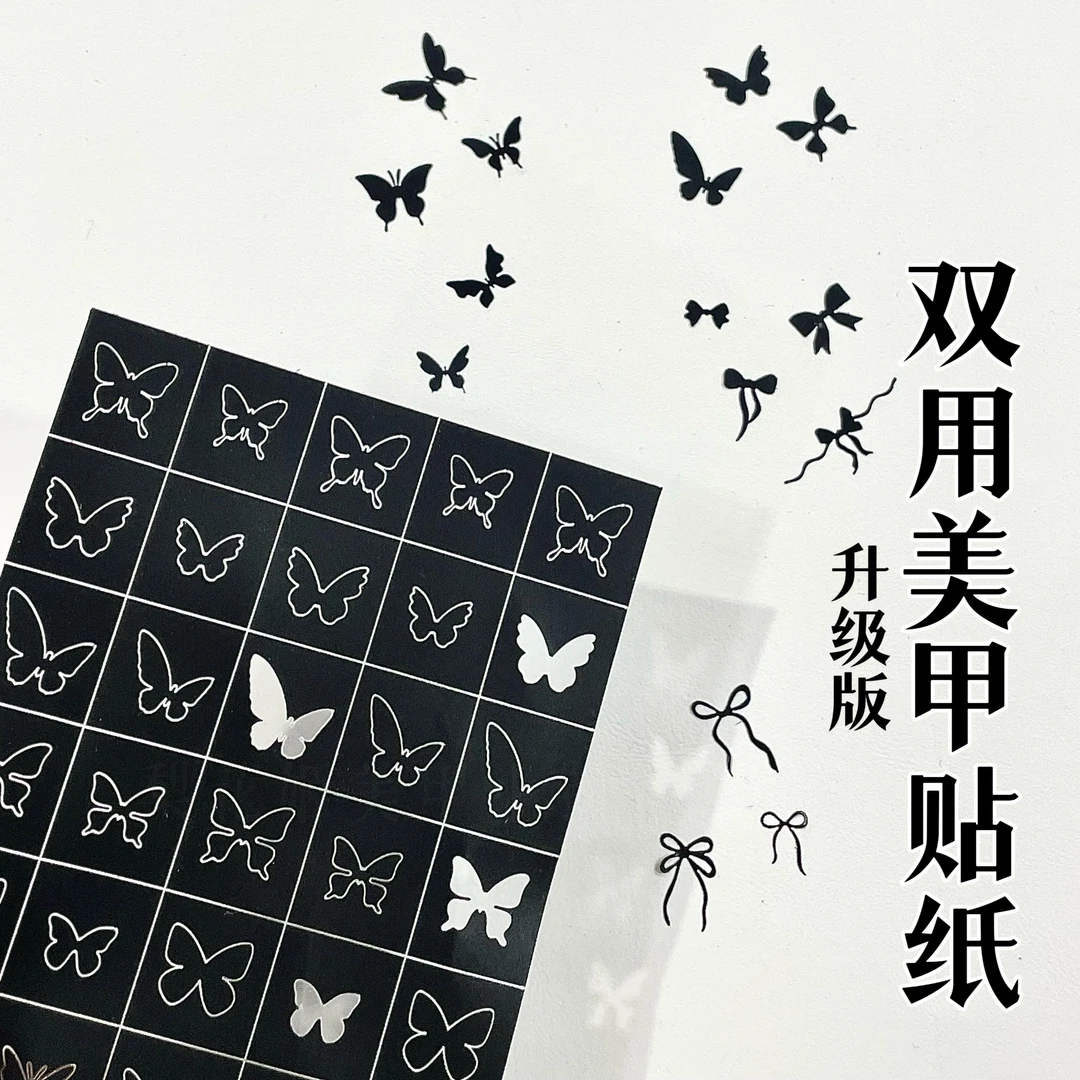 梨花姬2025新款升级两用美甲镂空喷绘贴纸蝴蝶丝带穿戴甲