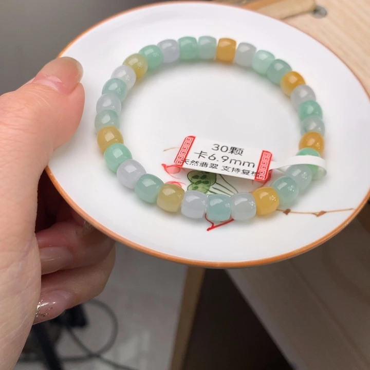 翡翠未镶嵌手链翡翠d39卡6.9