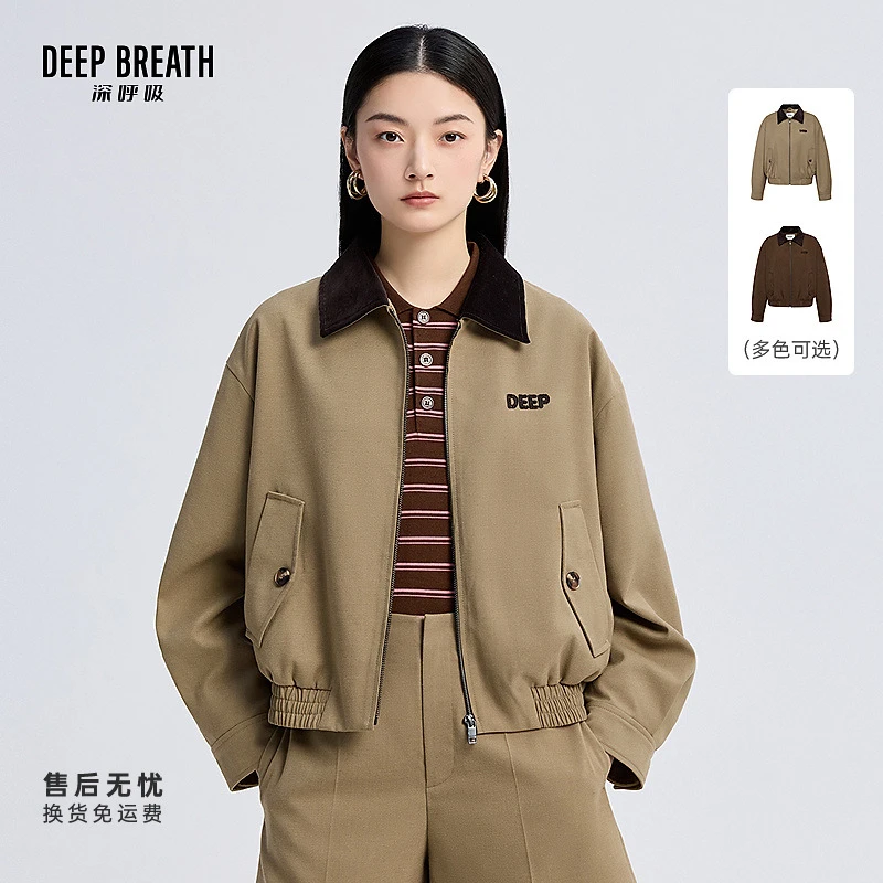 DEEP BREATH深呼吸女装简约巴恩风撞色翻领拉链夹克外套A401485