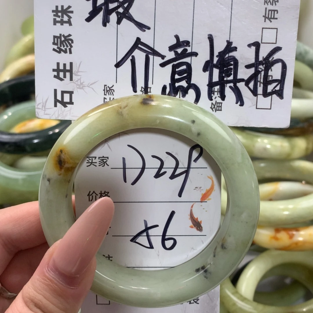 【闪购商品】未镶嵌蛇纹石玉手镯