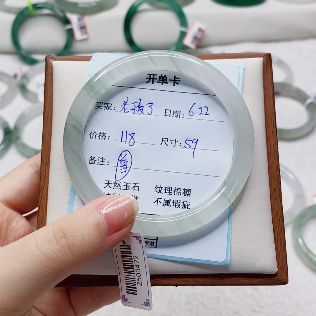 老***了石英质玉手镯未镶嵌