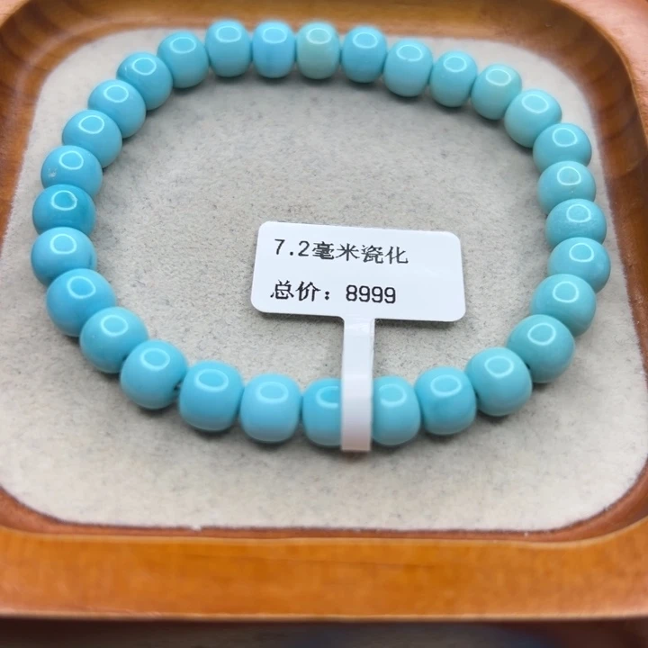 未镶嵌绿松石手链