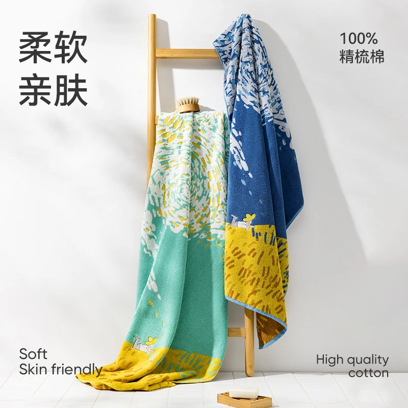 【星月夜】洁玉抗菌洗脸毛巾吸水速干男士大人纯棉家用浴巾吸汗