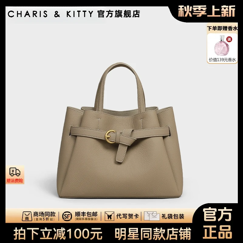 【CharisKitty官方正品】手提包包女款爆款2025新款时尚真皮水桶包