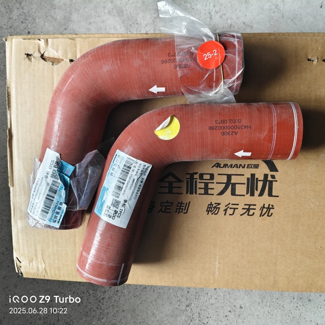 欧曼发动机液缓胶管大全货车用品缓速器软管