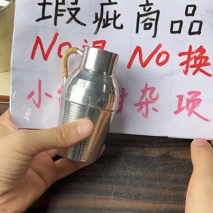 快来直播间炸不停