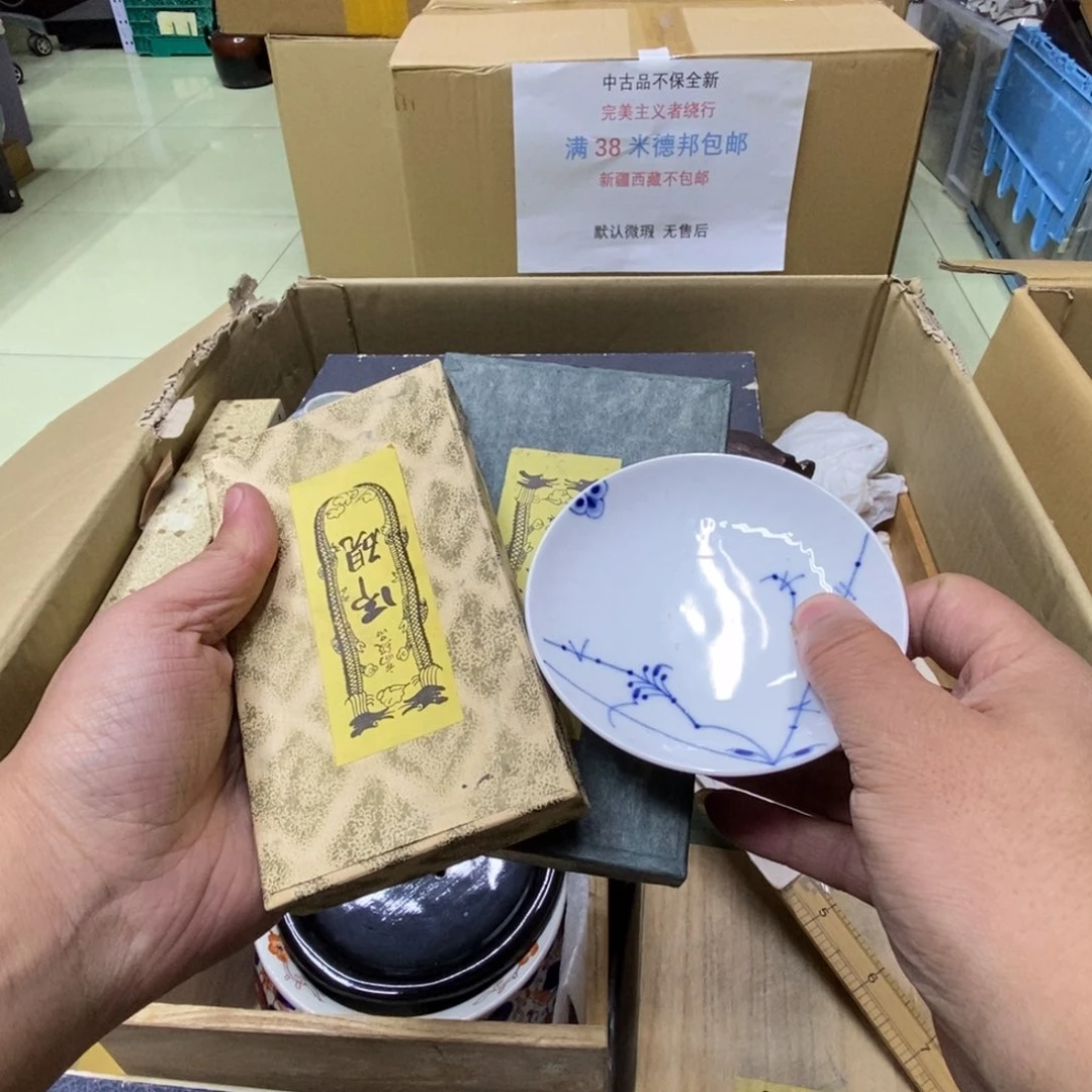 杯哈哈哈哈哈哈哈哈