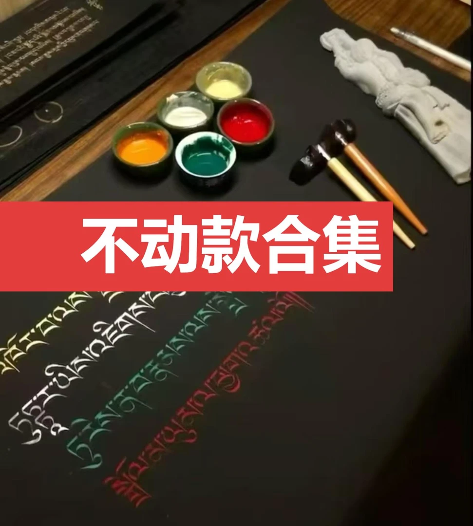 【不动·合集】车摆挂饰寓意美好