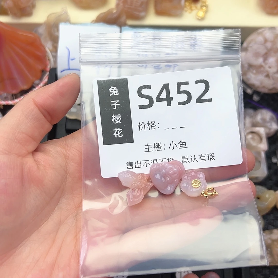 玛瑙/玉髓颈饰未镶嵌E**n