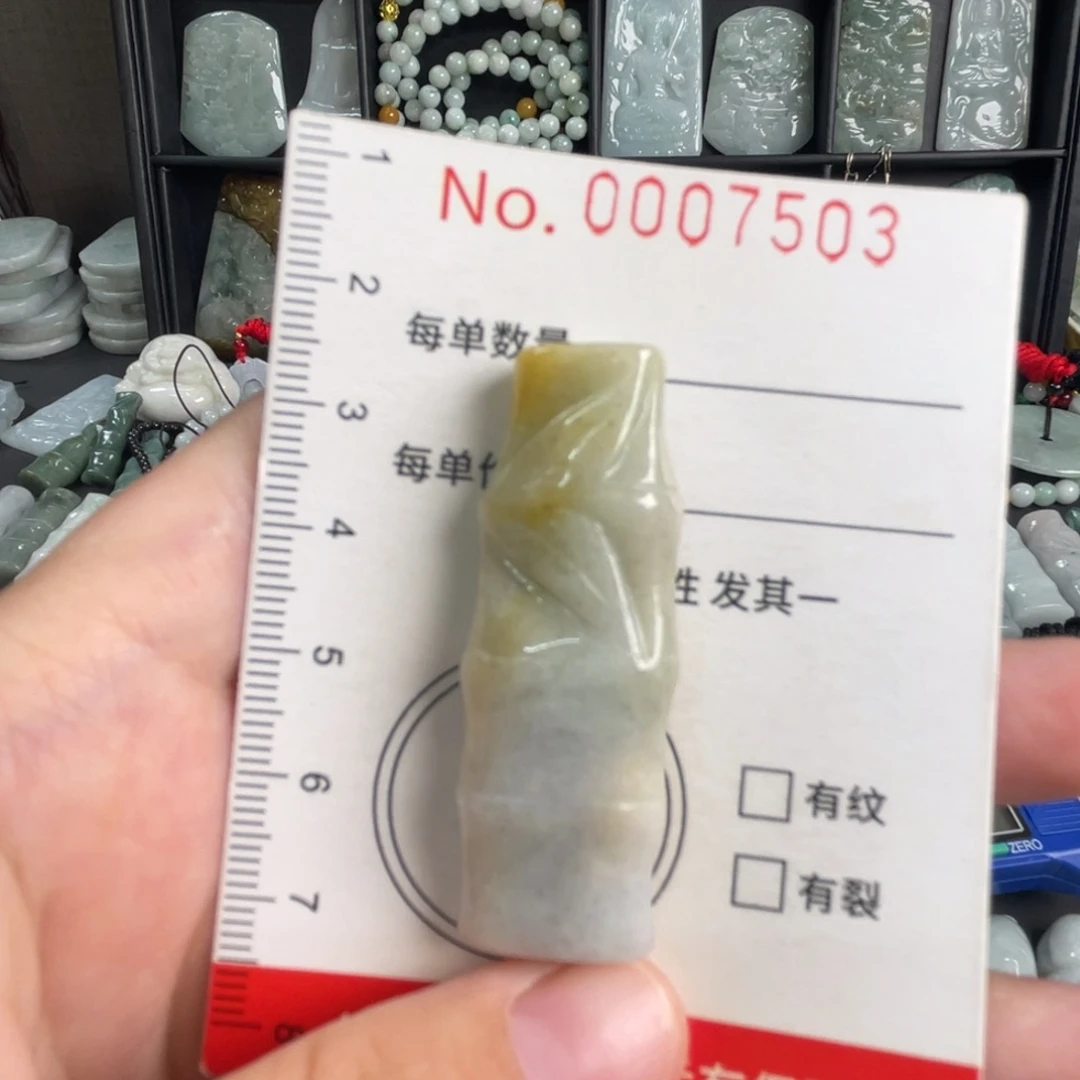 吊坠(不含链)未镶嵌翡翠微瑕