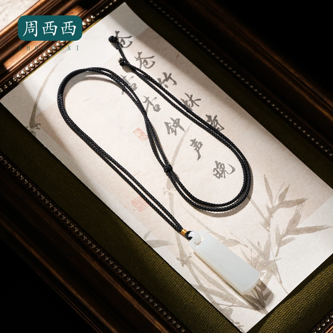 周西西珠宝白玉称心如意项链长4.6宽1.3高0.7百搭多样性发货18226