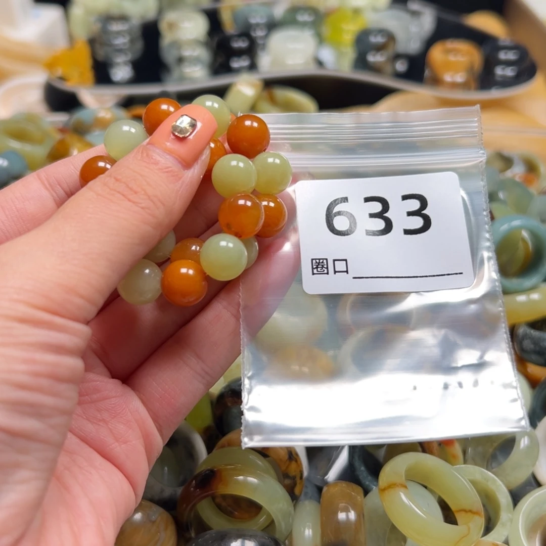 路***）蛇纹石玉未镶嵌戒指