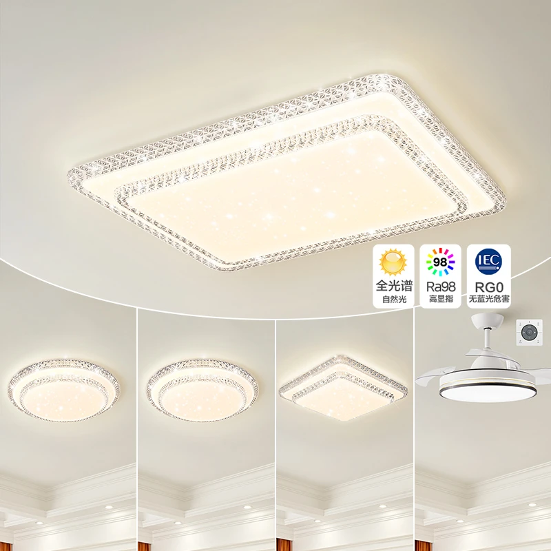 (9折国补）美的2206满天星【壁控|大尺寸】180瓦35平全光谱吸顶灯