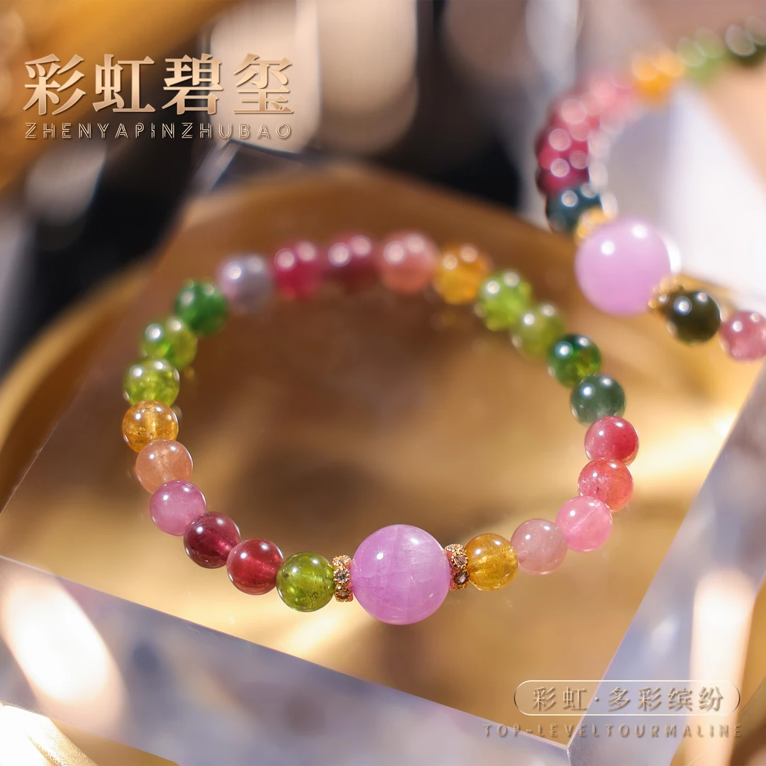 【李哥推荐】diy碧玺7m左右手链@ZY41003020@多样性发一个