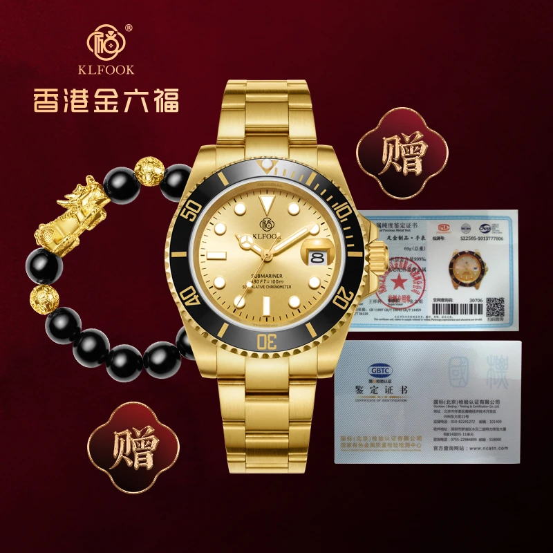 【顶层专供】香港KLFOOK/传世金水鬼/全自动机械表NG2