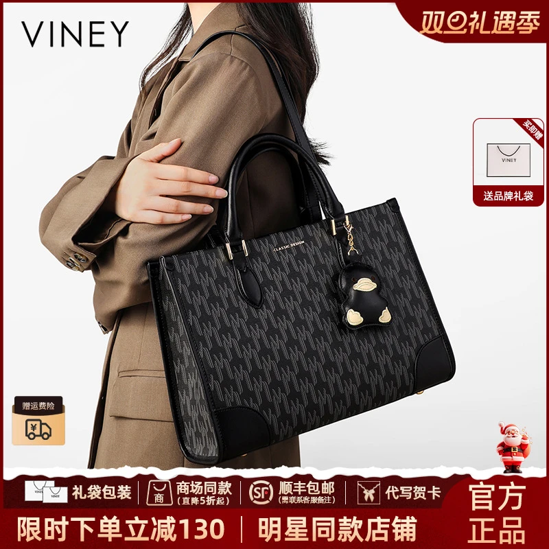 【VINEY/薇妮】托特手提包包女款爆款2025新款单肩大容量黑色通勤包