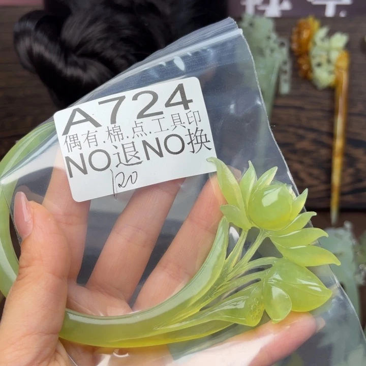 蛇纹石玉发饰合金英*