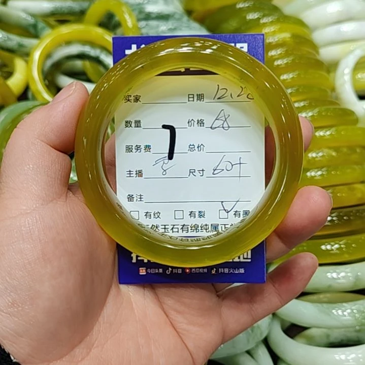 小***桐岫玉未镶嵌手镯岫玉