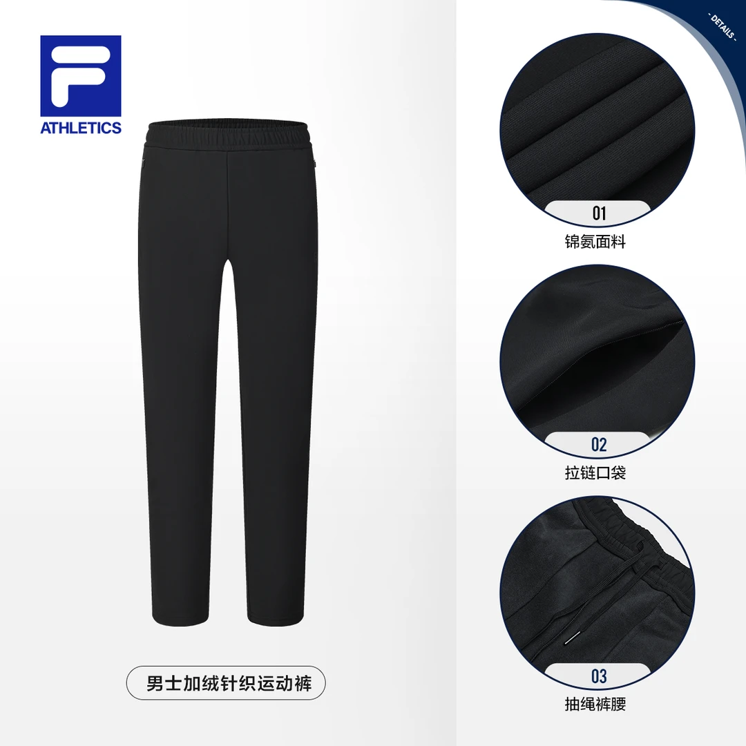 【百搭加绒保暖】FILA斐乐男装商务休闲新款弹力舒适裤子A11M511613