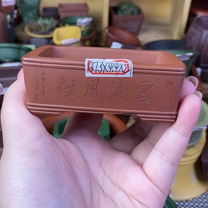 宜兴紫砂精品花盆