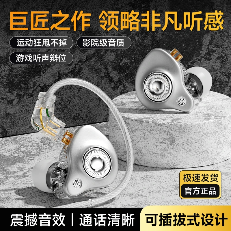 高音质HiFi耳机有线适用华为荣耀小米oppo三星手机Type-C通用游戏