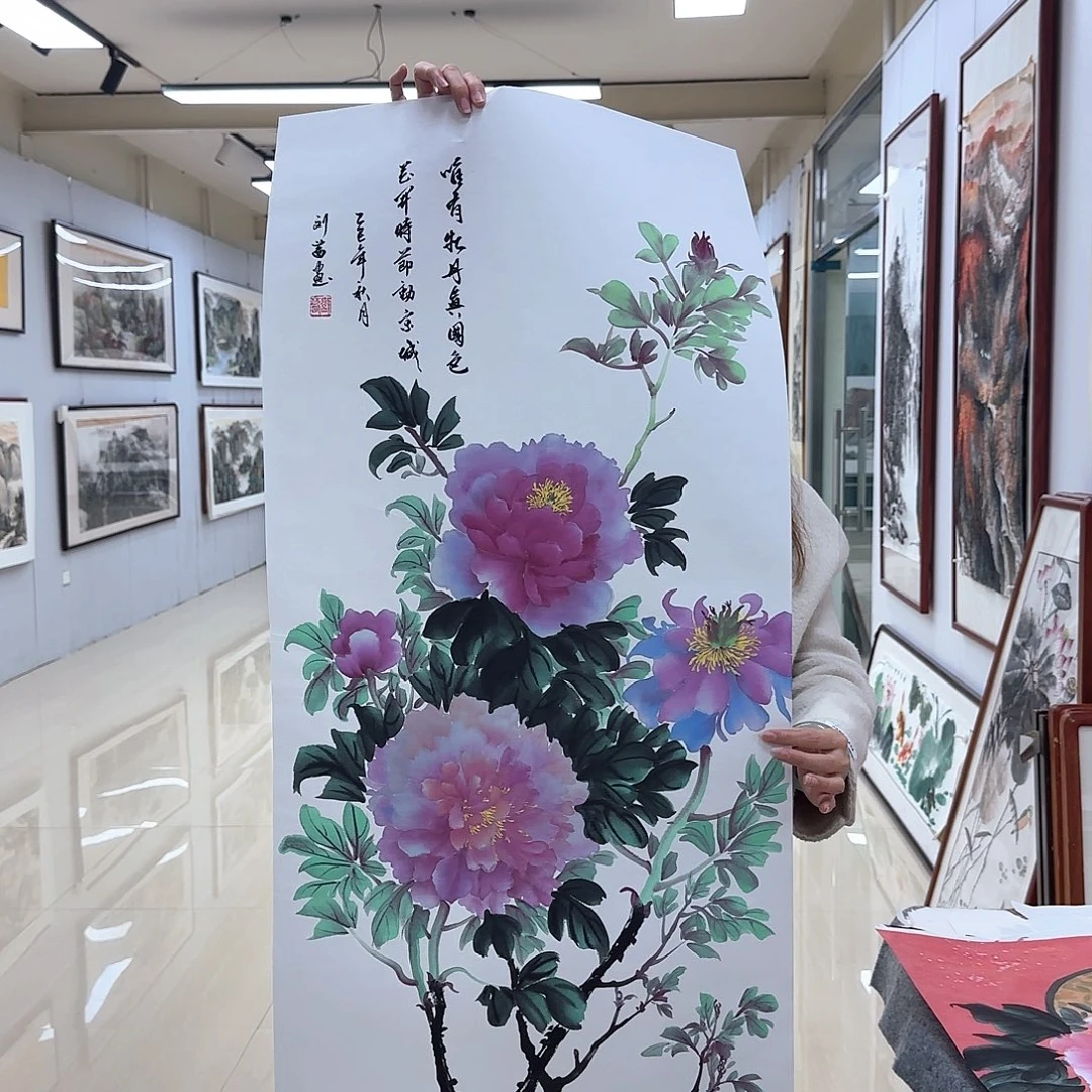 国画国画作品展，国画作品