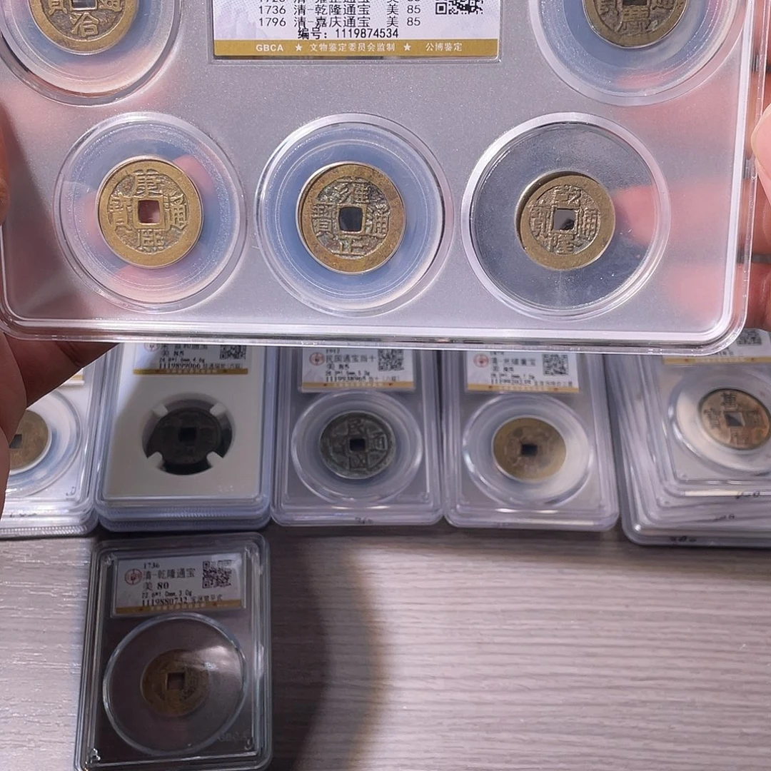 铜CD评级封装盒子币一个4534