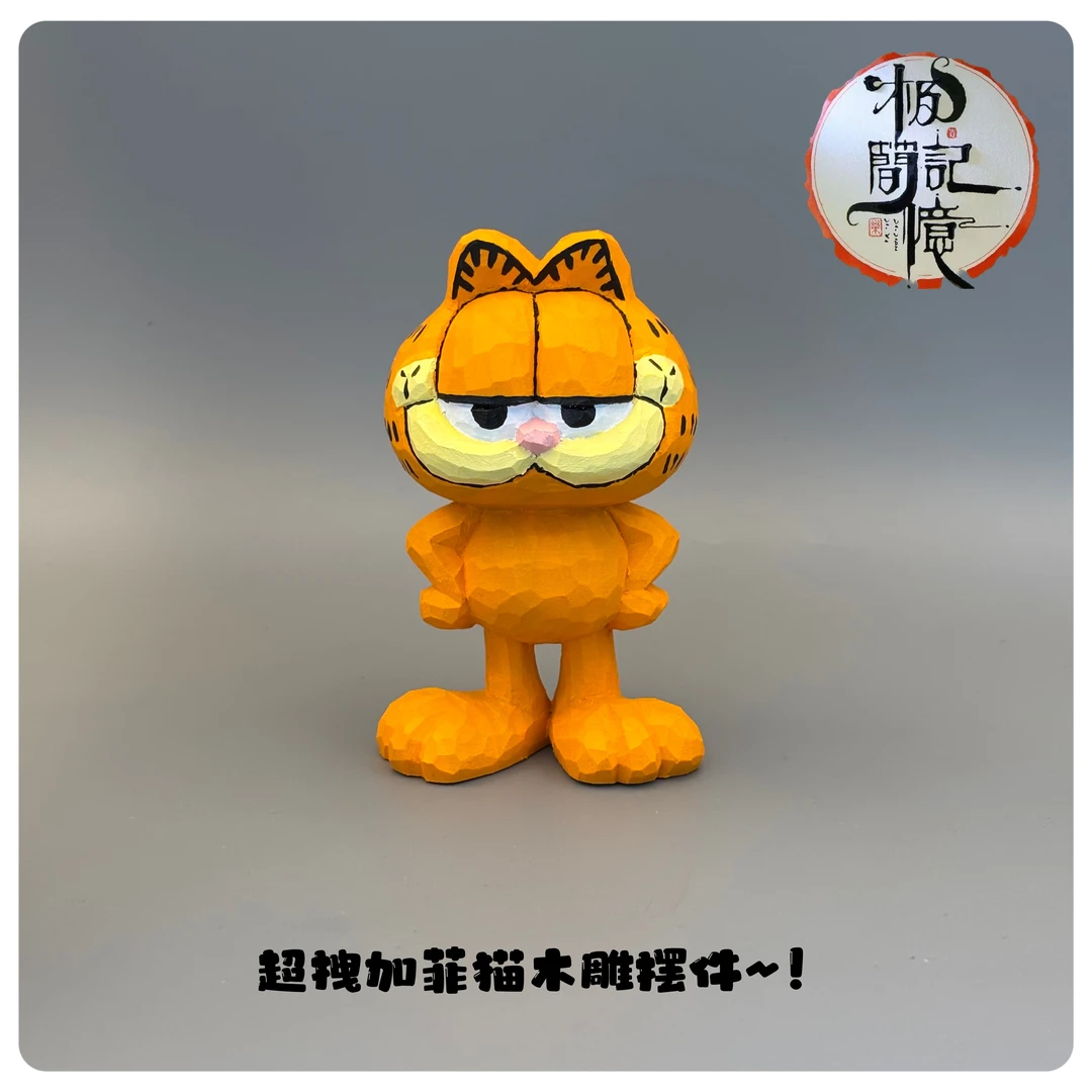 超拽加菲猫木雕摆件,精雕手绘,桌面萌宠推荐,节日礼物推荐~!动物