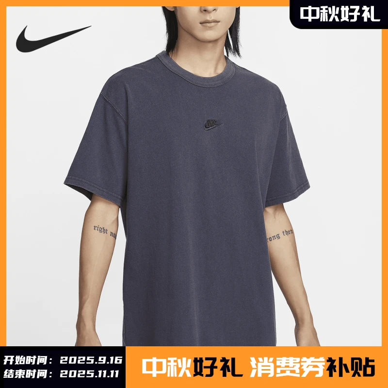 Nike/耐克正品新款男士运动透气宽松休闲短袖FZ5384-410