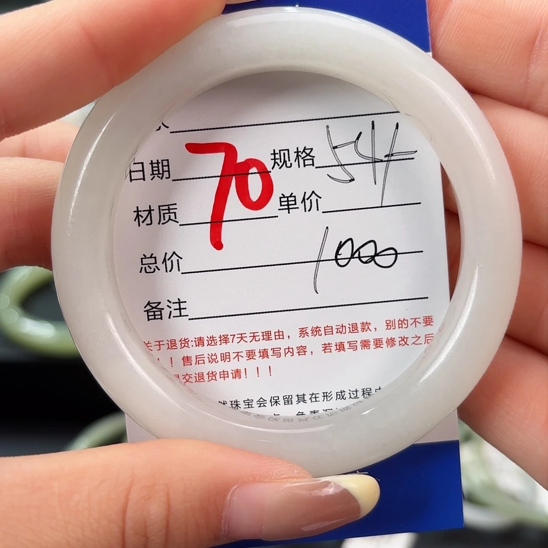 未镶嵌手镯和田玉