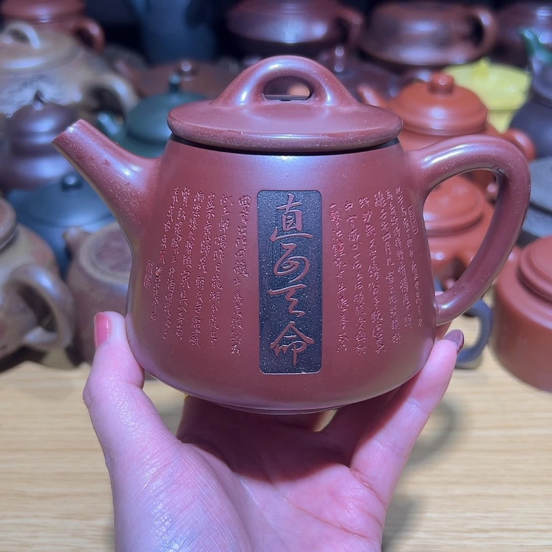 宜兴紫砂原矿紫砂300