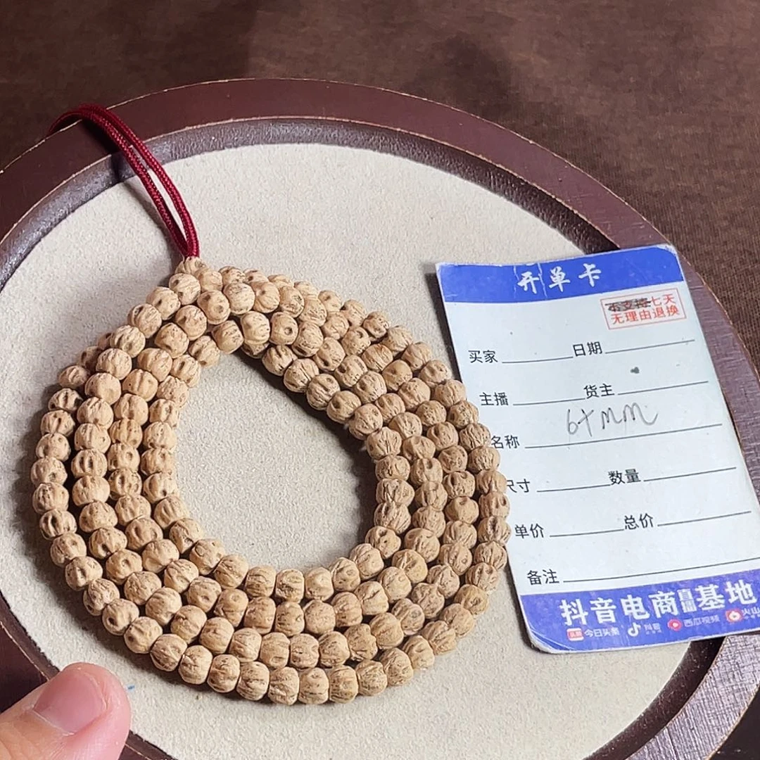柏香籽/百香籽吊坠